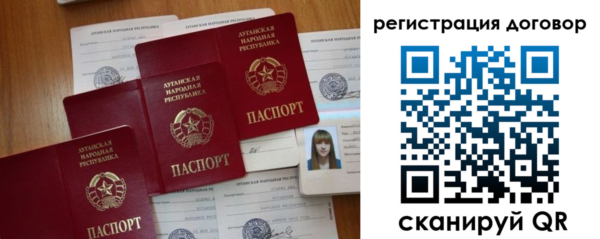 временная регистрация гарантия в Жигулёвске