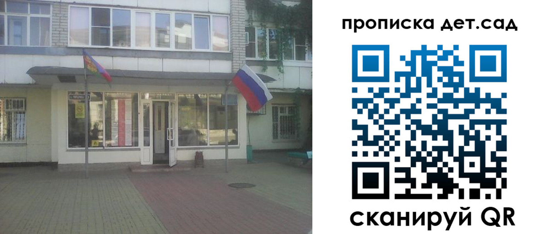 прописка в Жигулёвске