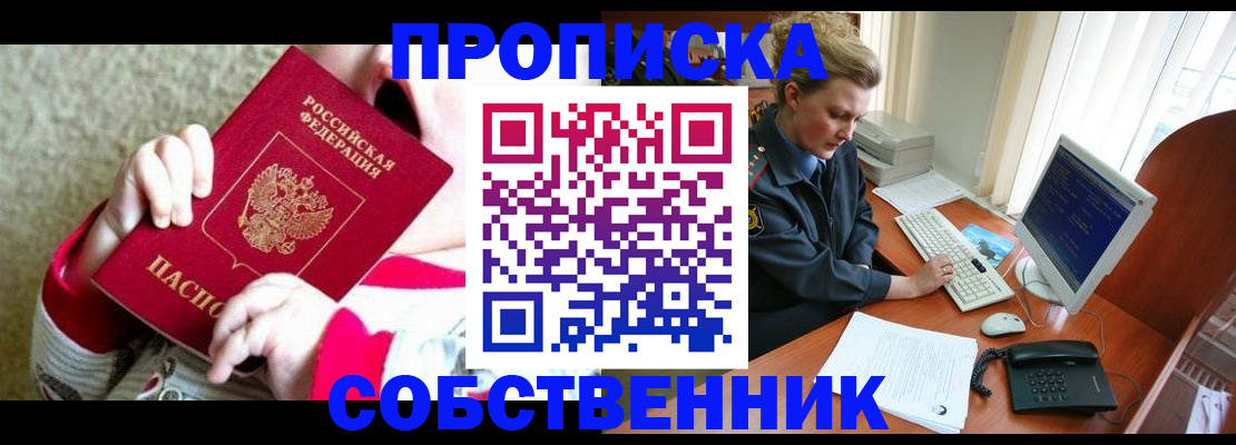 регистрация в Жигулёвске